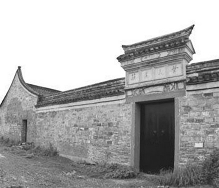 六疾馆