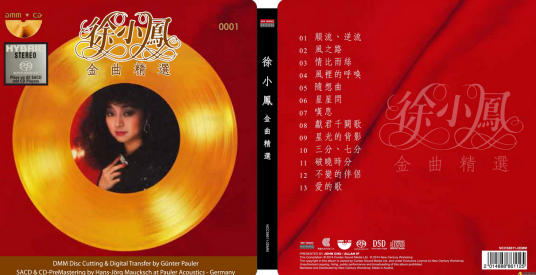 随想曲