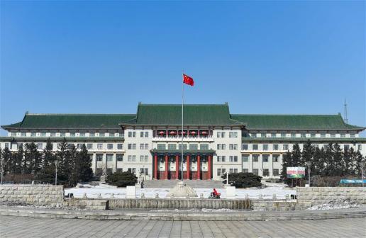 吉林大学地质宫博物馆