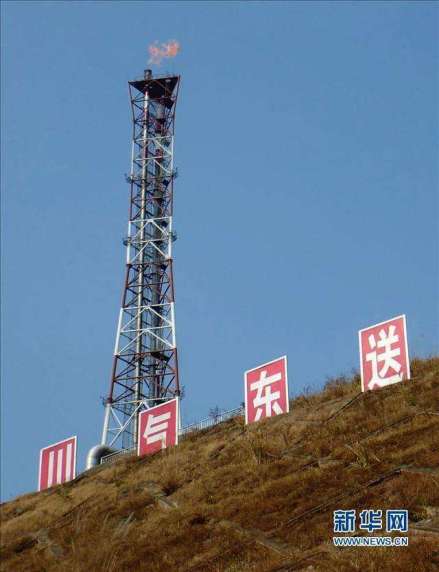普光气田