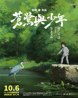正式海报