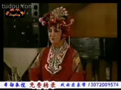 赵丽蓉《凤还巢》扮演程雪雁