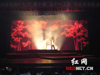 湘剧《古画雄浑》
