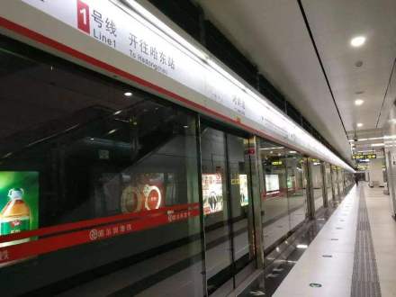 哈尔滨东站