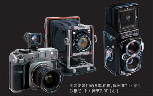 周润发摄影作品集