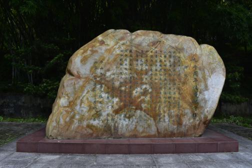 中山大学（东校区）