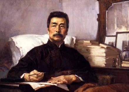 鲁迅像