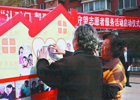 十年发展 市南区志愿服务打造宜业宜居幸福城