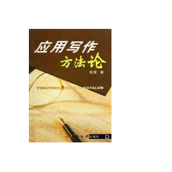 相关书籍
