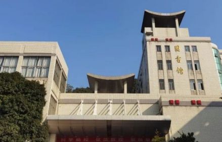 财院校区分馆