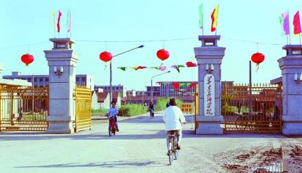华东石油学院校门