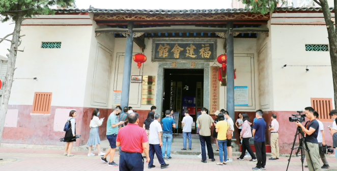 龙川文物 福建会馆