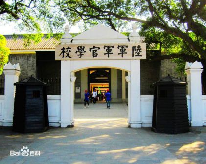黄埔军校旧址
