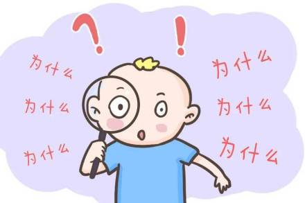 好奇心