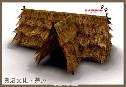 茅屋复原·良渚