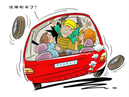 职业操守