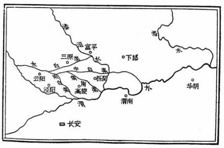 郑国渠
