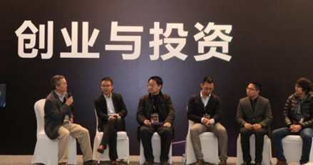 创业投资