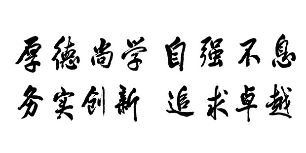 精神表述语