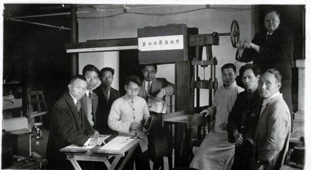 耶鲁大学收藏的福建理工大学1911-1913年早期办学历史照