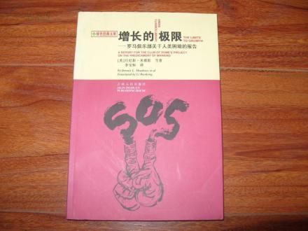 环境工程系