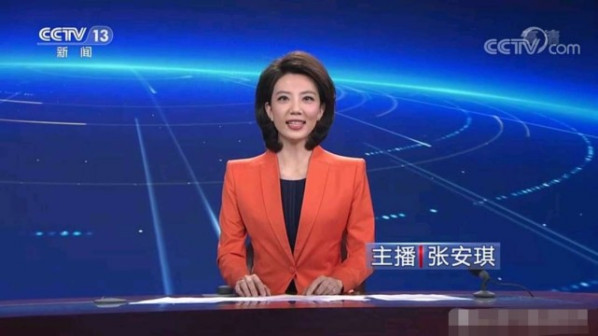 张安琪