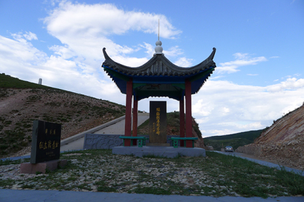 腰站（驿马岭）阻击战遗址