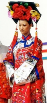 满族服饰