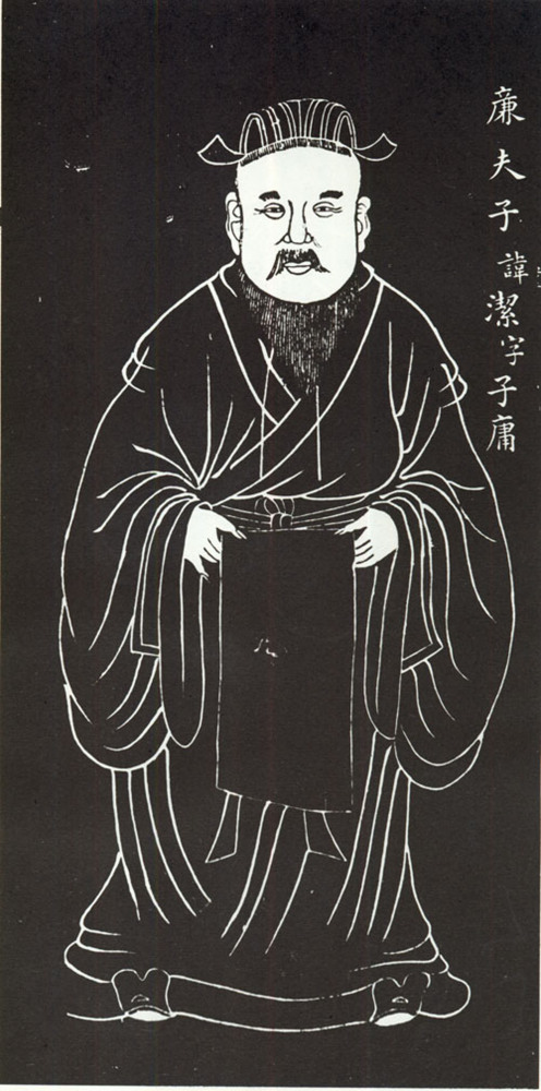 廉洁苏州石刻像