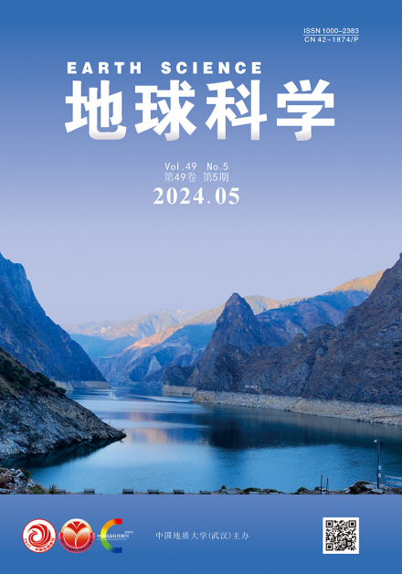 《地球科学》