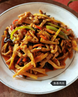 鱼香肉丝