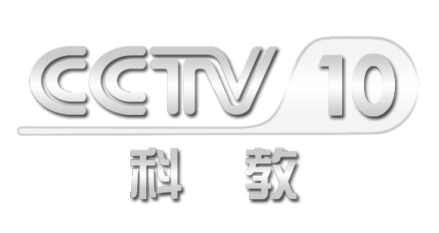 中央电视台科教频道
