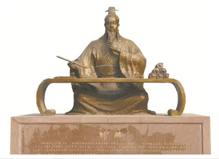 刘勰塑像