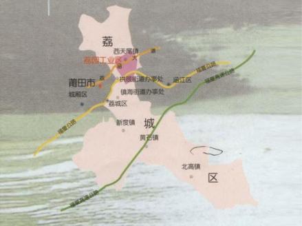 荔城区
