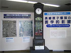 长崎大学