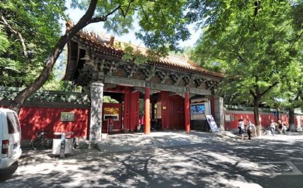 北京孔庙