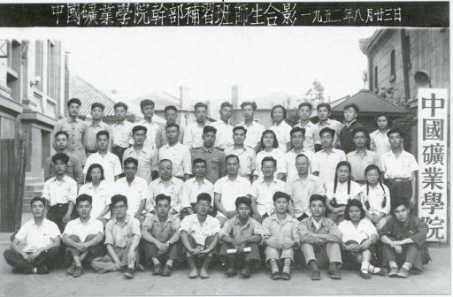 干部班师生合影