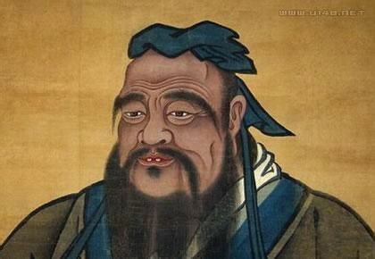 孔子