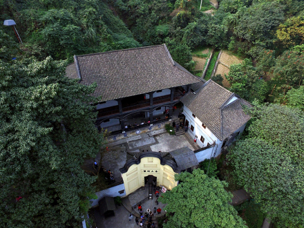 白公馆