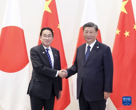 习近平会见日本首相岸田文雄（2023年11与16日） 