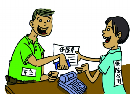 机动车辆保险 相关漫画