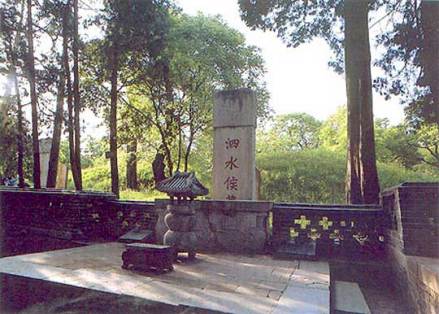 孔鲤墓 