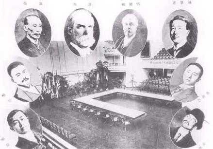 华盛顿会议