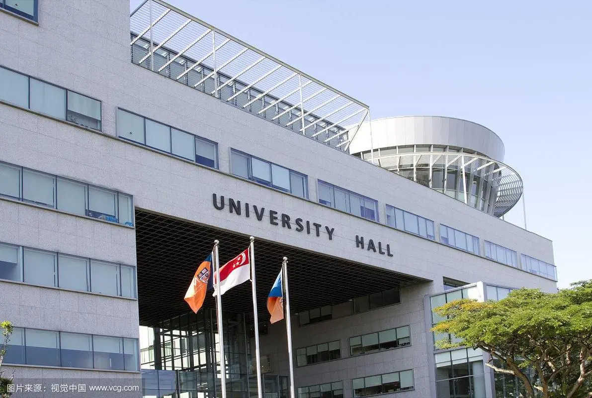 新加坡大学