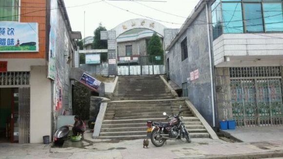 南山学校（旧称南山子弟学校）