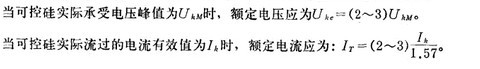 计算公式