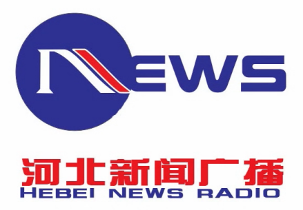 河北广播电视台新闻广播