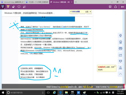 在 Web 上写入