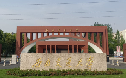 犀浦校区