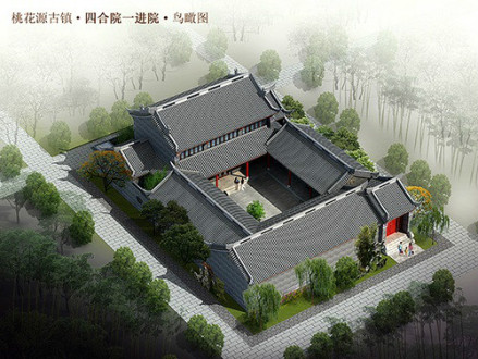 四合院